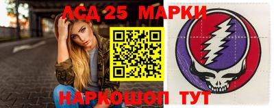 винт Партизанск