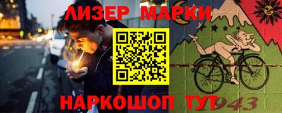 винт Партизанск