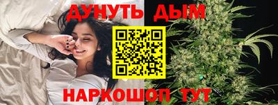 мяу мяу мука Пенза