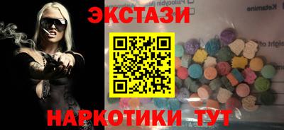 винт Партизанск