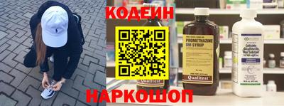 винт Партизанск