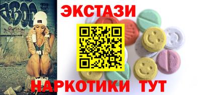мяу мяу мука Пенза