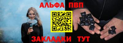винт Партизанск