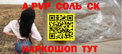 винт Партизанск
