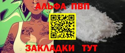 винт Партизанск