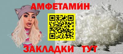 мяу мяу мука Пенза
