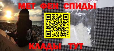 винт Партизанск