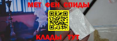 винт Партизанск