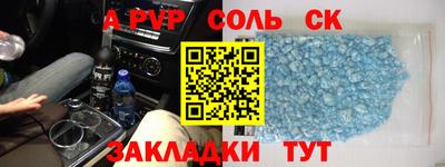 мяу мяу мука Пенза