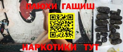 мяу мяу мука Пенза