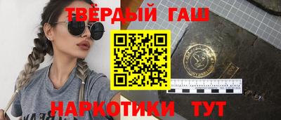 винт Партизанск