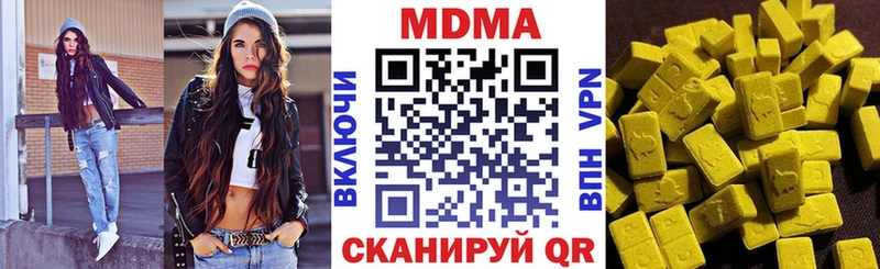 mega вход  сколько стоит  Чита  MDMA молли 