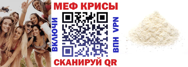 Меф мука  купить наркоту  Чита 