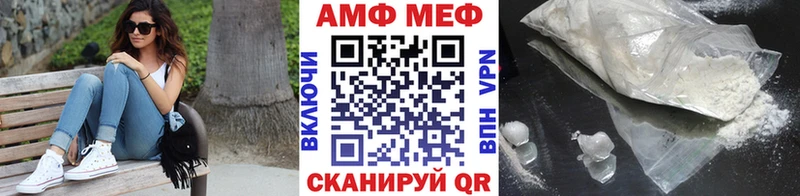 МЕТАМФЕТАМИН мет  даркнет Telegram  Чита 