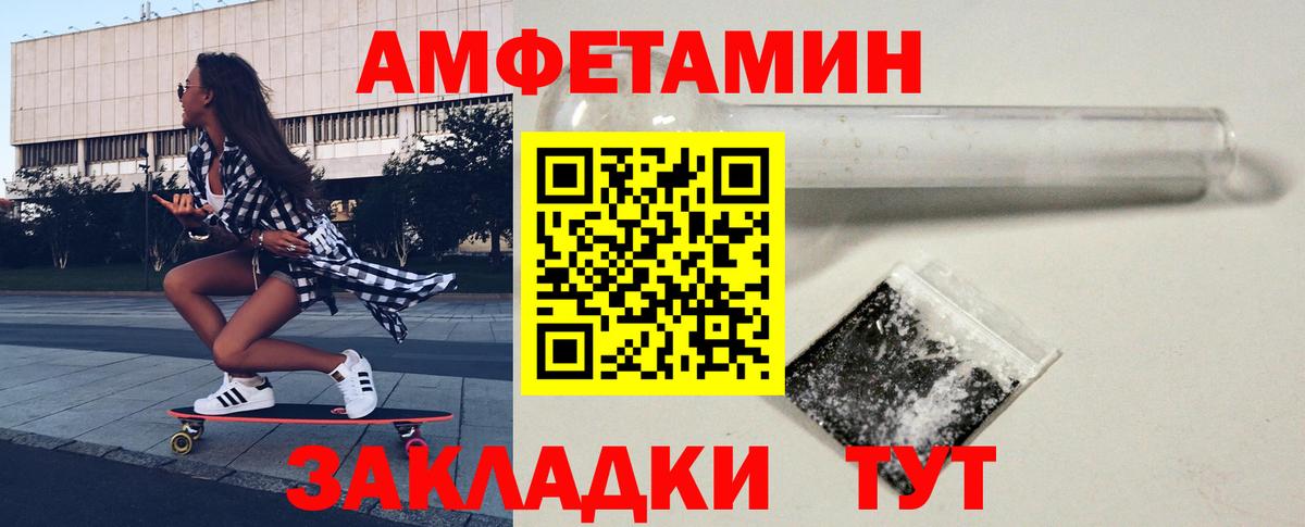 Метамфетамин Methamphetamine  Вход с VPN  Чита 