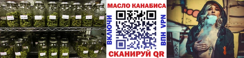 Дистиллят ТГК THC oil  Чита 