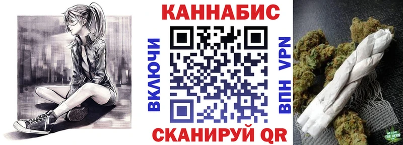 МАРИХУАНА план OMG ONION Чита