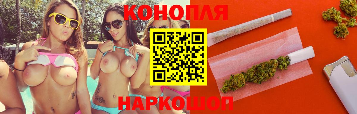 Марихуана AK-47  Шишки марихуана сатива  Марихуана Amnesia  Чита  Вход с VPN 
